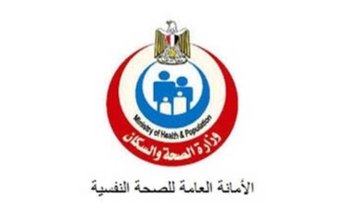 الصحة المصرية: 44 ألف زائر للمنصة الإلكترونية للصحة النفسية وعلاج الإدمان خلال خمسة أشهر