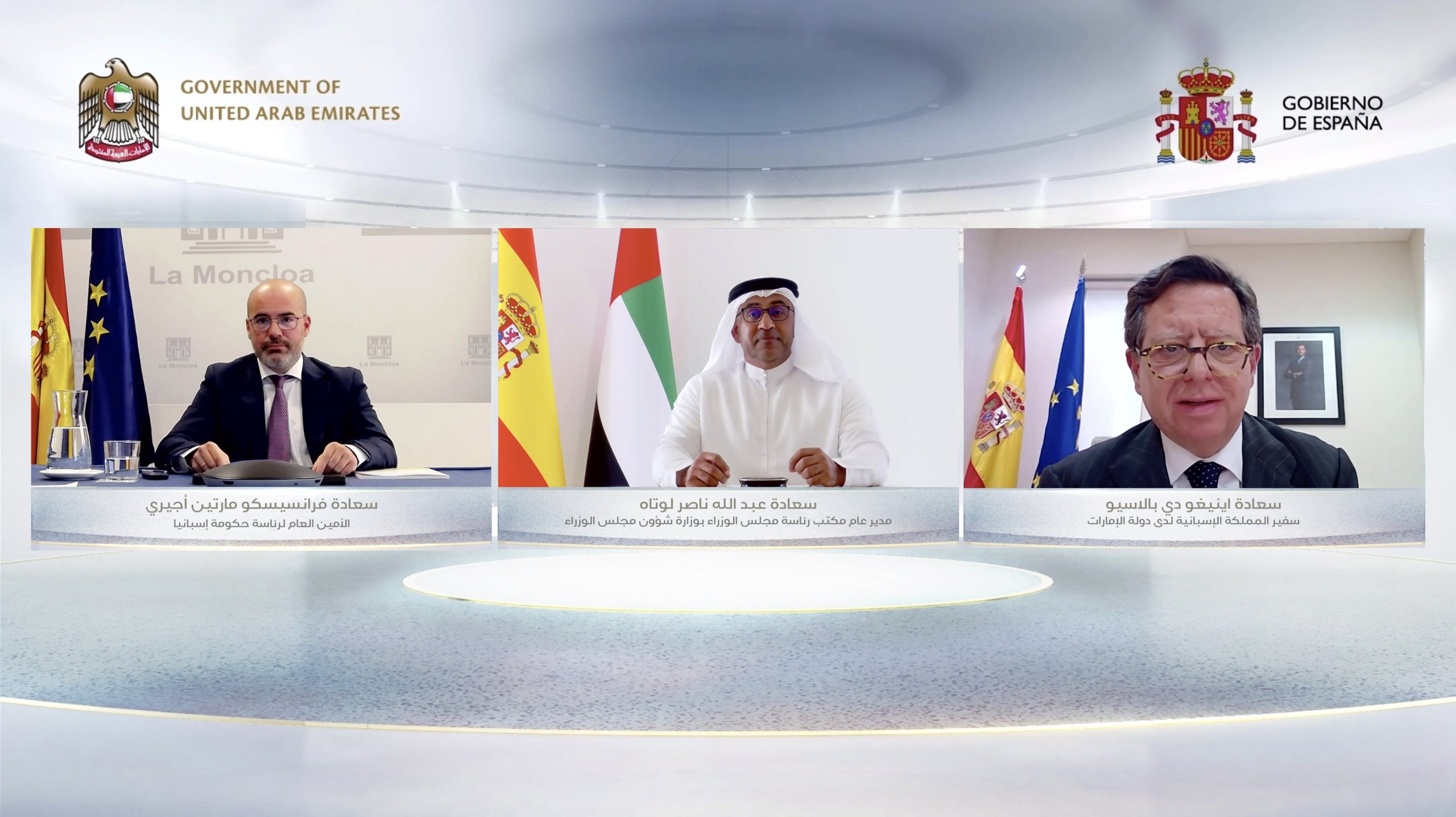 حكومتا الإمارات وإسبانيا تتبادلان الخبرات والتجارب الناجحة في العمل الحكومي حكومتا الإمارات وإسبانيا تتبادلان الخبرات والتجارب الناجحة في العمل الحكومي