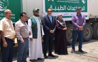 " الملك سلمان للإغاثة " يسلم وزارة الصحة اليمنية أدوية ومستلزمات طبية