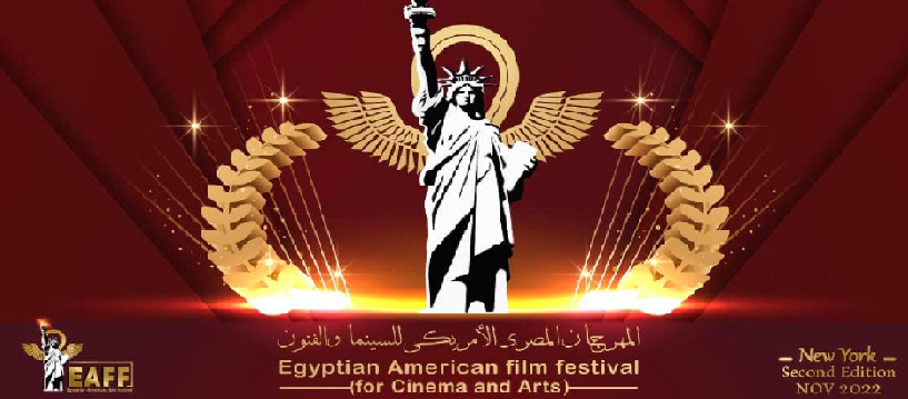 "حواديت يهود مصر" يشارك بالمهرجان المصري الأمريكي للسينما بنيويورك "حواديت يهود مصر" يشارك بالمهرجان المصري الأمريكي للسينما بنيويورك