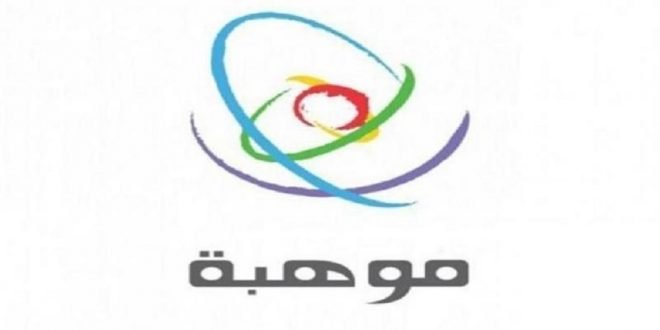 مؤسسة الملك عبد العزيز تستعرض برامجها البحثية أمام مؤتمر المجلس الأوروبي لذوي القدرات الفائقة مؤسسة الملك عبد العزيز تستعرض برامجها البحثية أمام مؤتمر المجلس الأوروبي لذوي القدرات الفائقة