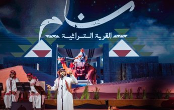 فؤاد عبد الواحد نجم ختام مهرجان حفلات سنام في الطائف.. صور