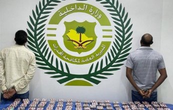 السعودية.. القبض على شخصين مخالفين لنظام أمن الحدود بجازان