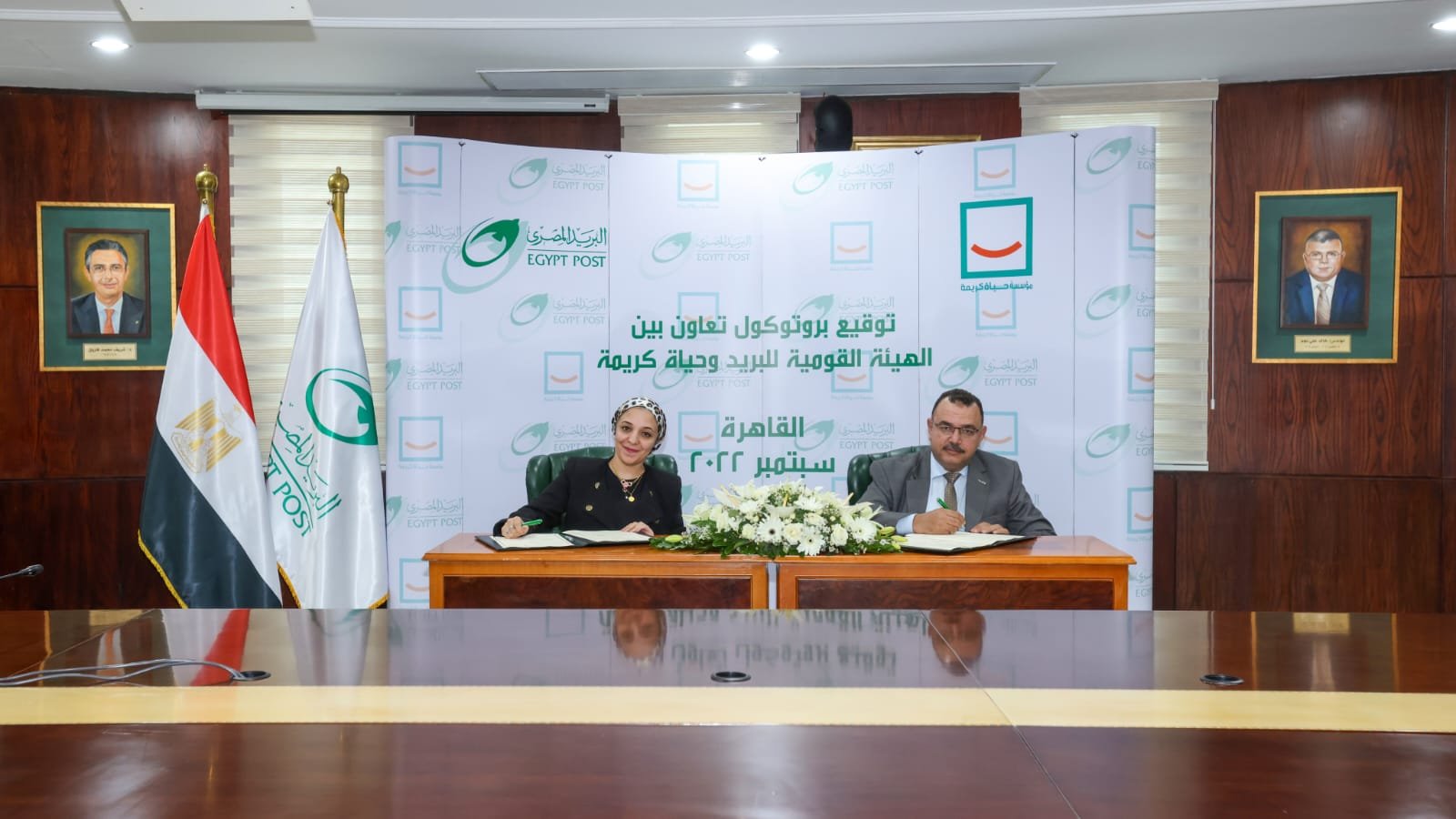 البريد المصري ومؤسسة حياة كريمة يوقعان بروتوكول تعاون لصرف إعانات شهرية للفئات الإكثر إحتياجا البريد المصري ومؤسسة حياة كريمة يوقعان بروتوكول تعاون لصرف إعانات شهرية للفئات الإكثر إحتياجا