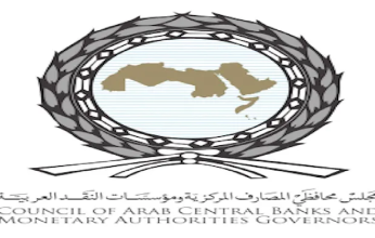العملات الرقمية والتضخم تتصدر اجتماع محافظي البنوك المركزية العربية بالسعودية