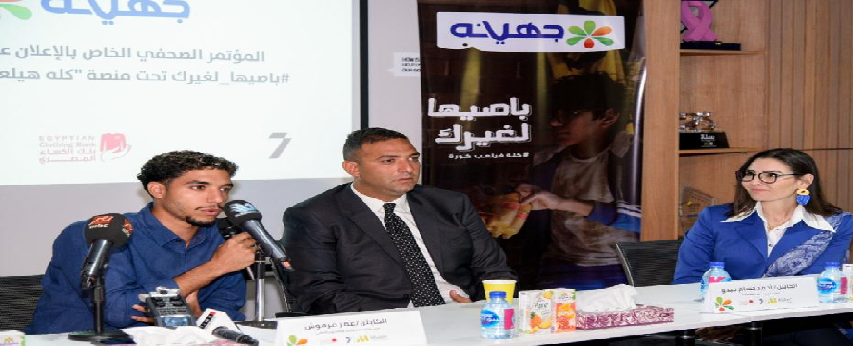 جهينه تحصد جائزة أفضل حملة للمسؤولية المجتمعية من مؤسسة جلوبال بيزنس اوتلوك البريطانية جهينه تحصد جائزة أفضل حملة للمسؤولية المجتمعية من مؤسسة جلوبال بيزنس اوتلوك البريطانية