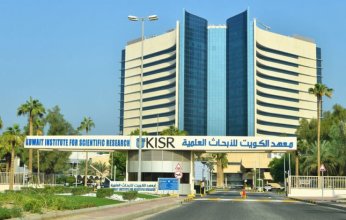 دراسة لمعهد الابحاث الكويتي حول تأثير التغيرات المناخية على تجمعات المياه الجوفية العذبة