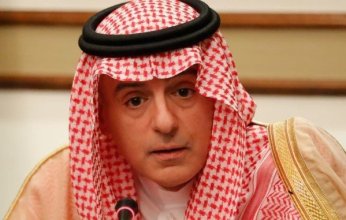 السعودية وباراجواي تبحثان سبل تعزيز التعاون بين البلدين