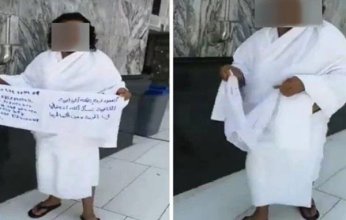 السلطات السعودية تلقي القبض على يمني يؤدي عمرة على روح الملكة إليزابيث