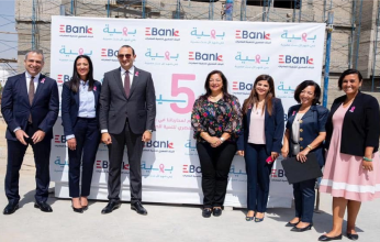 البنك المصري لتنمية الصادرات يواصل دعمه لمؤسسة ”بهية”