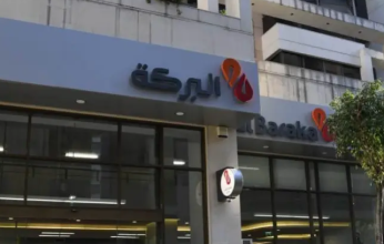بنك البركة مصر ينفي اعتزامه الاستحواذ على شركة الأولى للاستثمار والتنمية