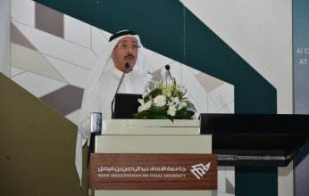 انطلاق فعاليات المؤتمر والمعرض السعودي للحوسبة عالية الأداء