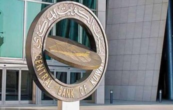 بنك الكويت المركزي يخصص إصدار سندات وتورق بقيمة 240 مليون دينار