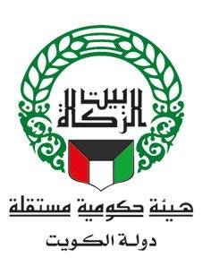 بيت الزكاة: 967ر708 دينار كويتي إجمالي المساعدات المقدمة منذ يناير الماضي بيت الزكاة: 967ر708 دينار كويتي إجمالي المساعدات المقدمة منذ يناير الماضي