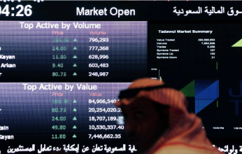 مؤشر سوق الأسهم السعودية يغلق منخفضًا عند 11161 نقطة