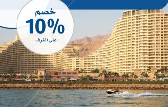 بنك الكويت الوطني يقدم خصم 10% فى "بورتو السخنة" لحاملي بطاقات NBK الائتمانية