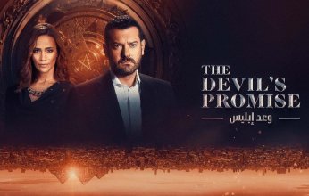 "وعد ابليس" مزيج من الأكشن والدراما والخيال في أضخم إنتاج لمنصة عربية، قريباً على "شاهد VIP"