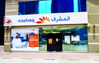 بنك المشرق يتيح خصم 15% من Luisa Spagnoli Egypt خلال شهر سبتمبر