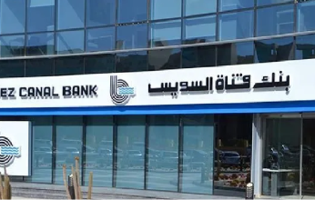 حسين رفاعي: بنك قناة السويس يضخ ما يتجاوز المليار جنيه بقطاع التجزئة المصرفية خلال 2022