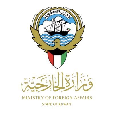 وزارة الخارجية العنوان الأبرز للمجال الحيوي للكويت وتطبيق سياسة الدولة ورعاية مواطنيها في الداخل والخارج وزارة الخارجية العنوان الأبرز للمجال الحيوي للكويت وتطبيق سياسة الدولة ورعاية مواطنيها في الداخل والخارج