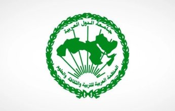 تونس تستضيف (أولمبياد الألكسو) لتعزيز قدرات الطفل العربي في منهجيات البحث العلمي