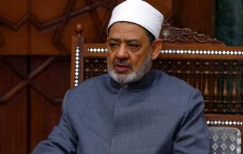شيخ الأزهر يشارك فى مؤتمر زعماء الأديان بكازاخستان