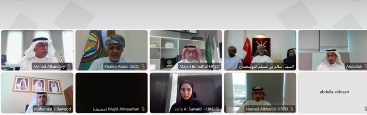وكلاء أجهزة الخدمة المدنية بدول مجلس التعاون يعقدون اجتماعهم الخامس والعشرين وكلاء أجهزة الخدمة المدنية بدول مجلس التعاون يعقدون اجتماعهم الخامس والعشرين