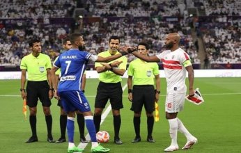 زيزو يحرز هدف التعادل للزمالك في شباك الهلال السعودي
