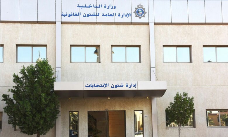 32 مرشحا ومرشحة في اليوم السابع من فتح باب الترشح لانتخابات (أمة 2022) 32 مرشحا ومرشحة في اليوم السابع من فتح باب الترشح لانتخابات (أمة 2022)