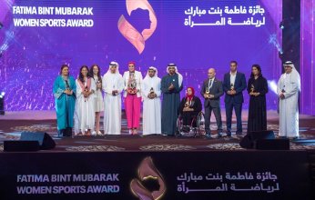 الإمارات.. تتويج الفائزين بجائزة فاطمة بنت مبارك لرياضة المرأة 2022