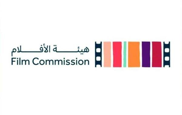 هيئة الأفلام السعودية تشارك في الدورة 79 من مهرجان البندقية السينمائي هيئة الأفلام السعودية تشارك في الدورة 79 من مهرجان البندقية السينمائي