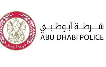 شرطة أبوظبي تعزز وعي المجتمع بالجرائم الإلكترونية المستحدثة