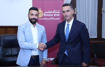 بنك مصر يوقع بروتوكول تعاون مع شركة Opay لدعم المشروعات متناهية الصغر والصغيرة