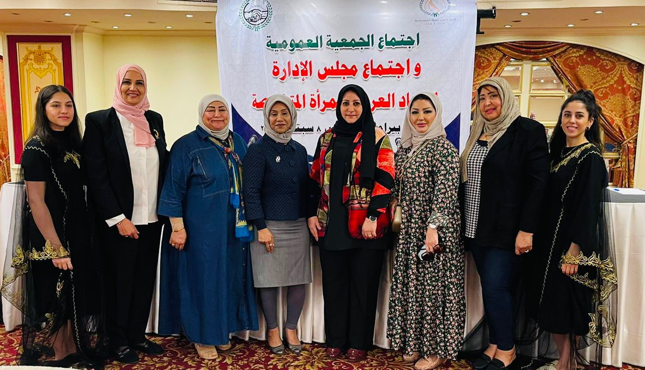 الكويتية كلثوم عوض تفوز برئاسة الاتحاد العربي للمرأة الكويتية كلثوم عوض تفوز برئاسة الاتحاد العربي للمرأة