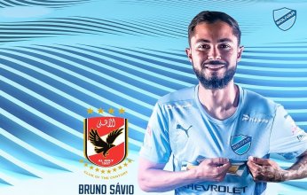 رسميًا.. بوليفار البوليفي يعلن انتقال البرازيلي برونو سافيو إلى الأهلي
