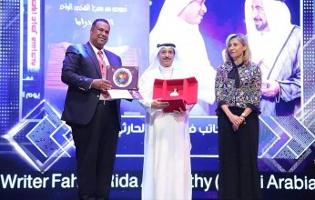 مهرجان القاهرة الدولي للمسرح التجريبي يكرم المؤلف السعودي فهد الحارثي