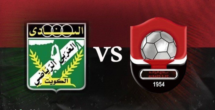 ودياً.. الرائد يواجه نظيره العربي الكويتي السبت القادم ودياً.. الرائد يواجه نظيره العربي الكويتي السبت القادم