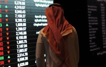 مؤشر سوق الأسهم السعودية يغلق منخفضًا عند 10909 نقاط