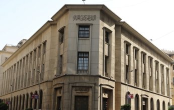 البنك المركزي المصري يكشف اسباب تثبيت أسعار الفائدة على الإيداع والإقراض