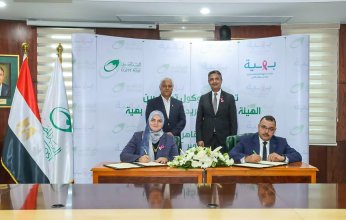 البريد المصري يوقع بروتوكول تعاون مع مؤسسة بهية للاكتشاف المبكر وعلاج سرطان الثدي