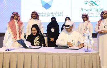 مذكرة تفاهم بين "الصحة" والمركز السعودي لسلامة المرضى
