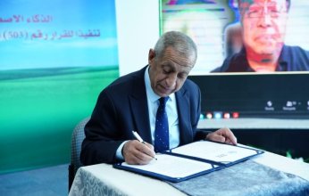 إتفاقية تعاون مشترك بين الأكاديمية العربية للعلوم وأكاديمية بكين للذكاء الاصطناعي