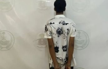 السعودية.. ضبط مواطن لنقله بمركبته 3 مخالفين لنظام أمن الحدود في مركز الحقو