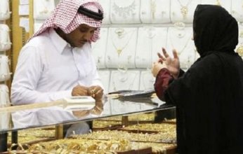 تراجع سعر الذهب في السعودية.. اليوم السبت