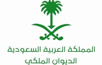 السعودية.. وفاة الأمير عبد الكريم بن سعود بن عبد العزيز آل سعود