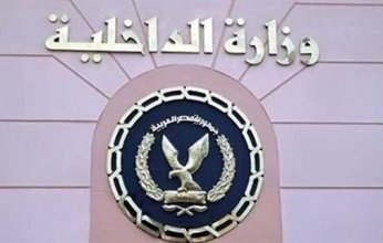 عاجل.. انتحار قاتل أماني فتاة المنوفية في مصر