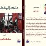 khaligyoun64309