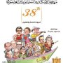 khaligyoun65983