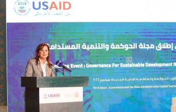 مصر: إطلاق أول مجلة بحثية متخصصة في قضايا الحوكمة