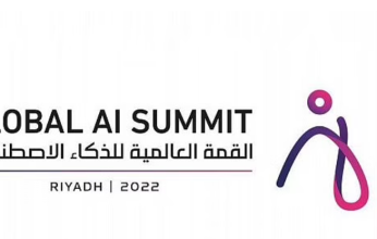 طلاب 6 دول يمثلون أعرق الجامعات العالمية يختتمون مشاركتهم في قمة الذكاء الاصطناعي ويزورون المصمك